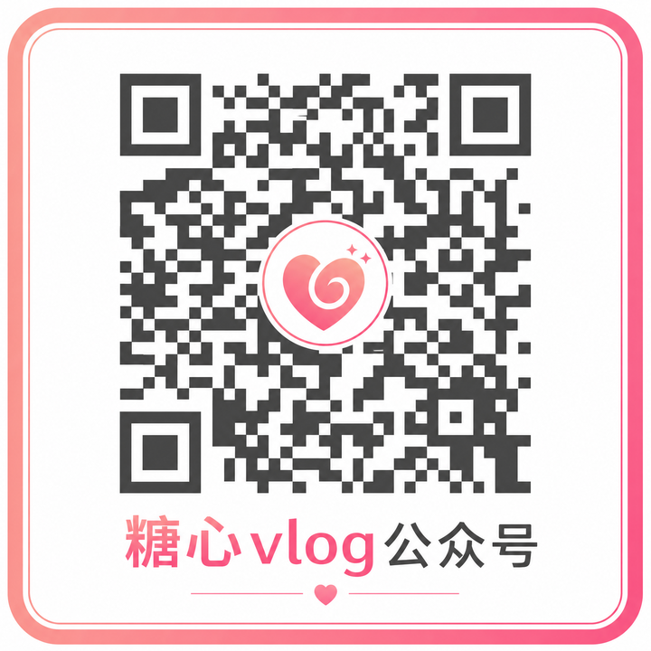 黑丝公众号